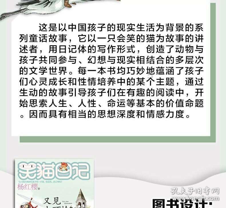古埃及来找茬